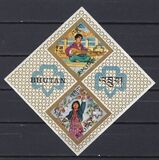 [Bhutan Girl Scouts, प्रकार EW]