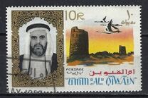 [Sheikh Ahmad II bin Rashid Al Mu'alla & Wildlife, type R]