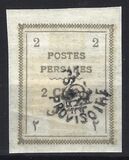 [Postage Stamps for Tabriz - Not Issued Stamps Handstamped, type AOW1]