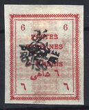 [Postage Stamps for Tabriz - Not Issued Stamps Handstamped, type AOW3]