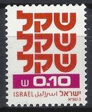 [Shekel, տեսակ AEA1]