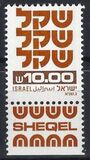 [Shekel, տեսակ AEA12]