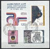 [Indipex '73 Philatelic Exhibition, New Delhi, type OL]