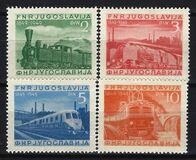 [The 100th Anniversary of Railways in Yugoslavia, Вид YR]