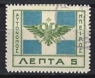 [Coat of Arms, type C1]