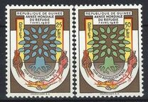 [World Refugee Year, type Y]