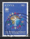 [The 40th Anniversary of the UNEP - United Nations Environmental Programme, type AJC]