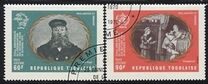 [Airmail - The 25th Anniversary of the United Nations, タイプ SD]