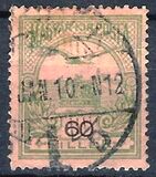 [Aid to Flood Victims, type I13]