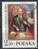 [The 110th Anniversary of the Birth of Vladimir Ilyich Lenin, タイプ CHK]