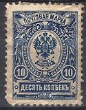 [Coat of Arms - White Thin Elastic Paper with Horizontal Lines, Typ S1]