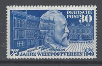 [The 75th Anniversary of the Universal Postal Union, type E]