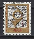 [The 100th Anniversary of the Postal Museum, Scrivi TL]