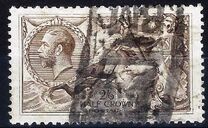 [King George V - No.141-143 With New Drawing, type CC7]