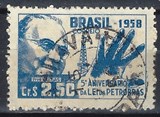 [5º Aniversario de la ley del petróleo., tipo AIF]