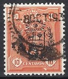 [Fall of Leguia Government - Issue of 1924 Overprinted with Arms of Peru or Surcharged with New Value in Four Corners also, 類型 EI4]