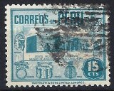 [Various Stamps, प्रकार HY2]