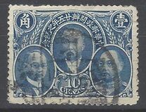 [The 25th Anniversary of Postal Service, type AJ3]