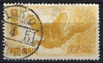 [Airmail - Birds, Japanese Pheasant, type KP3]
