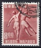 [The 5th National Sports Festival, Nagoya, tip KZ]