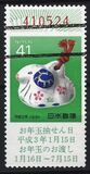 [New Year Lottery Stamps, type CFT]