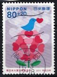[Higashinihon Earthquake Relief, type ILZ]