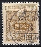 [Tazawa - Picture Size: 19½ x 22mm, tip AS17]
