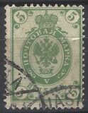 [As Russian stamps - Letterpress printing, 类型 L]