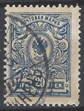 [Russian stamps, प्रकार P3]