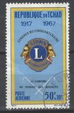 [Airmail - The 50th Anniversary of Lions International, Scrivi DP]