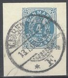 [Royal Emblem - New Drawing - Value in "ØRE" - Different Watermark, type G26]