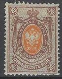 [Coat of Arms - White Thin Elastic Paper with Horizontal Lines, type J9]