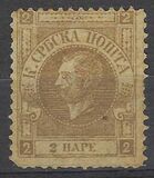 [Prince Michael III, 1832-1868, type A10]
