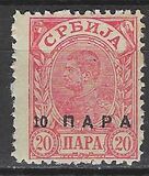 [No.46 in Different Color Surcharged, type G]