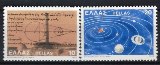 [Astronomy - The Heliocentric Theory of Aristarchus of Samos, type AJX]