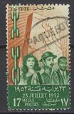 [Revolution of 23 July 1952 - Inscription "23 JUILLET 1952", प्रकार EN]