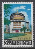[Inauguration of Taiwan National Science Hall, tip CR]