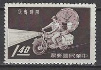 [Introduction of "Prompt Delivery" and "Postal Launch" Services, प्रकार CY]