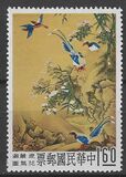 [Ancient Chinese Paintings from Palace Museum Collection, type DG]