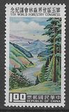 [The 5th World Forestry Congress, Seattle, type DK]
