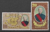 [The 1st Anniversary of Chiang Kai-shek's Third Term Inauguration, tip EF]