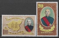 [The 1st Anniversary of Chiang Kai-shek's Third Term Inauguration, tip EF]