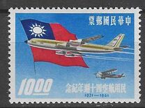 [The 40th Anniversary of Chinese Civil Air Service, tip EH]