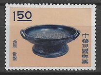 [Ancient Chinese Art Treasures, tip EK]