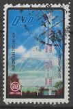 [The 80th Anniversary of Chinese Telecommunications, type FA]
