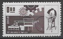 [Postal Automation, type FJ]