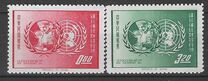 [The 15th Anniversary of UNICEF, 類型 FN]