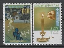 ["Good-People, Good-Deeds" Campaign, Tip GZ]