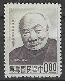 [The 99th Anniversary of the Birth of Wu Chih-hwei, Politician, 1865-1953, Tip HI]