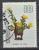 [Chinese Flower Arrangements, type AKX]